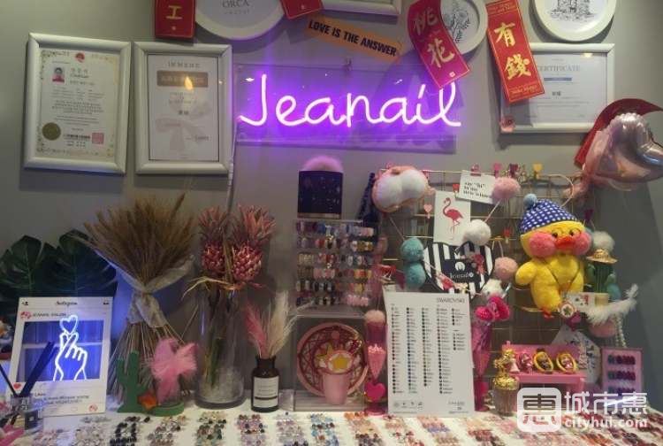 Jeanail簡 ネイル日式美甲美睫