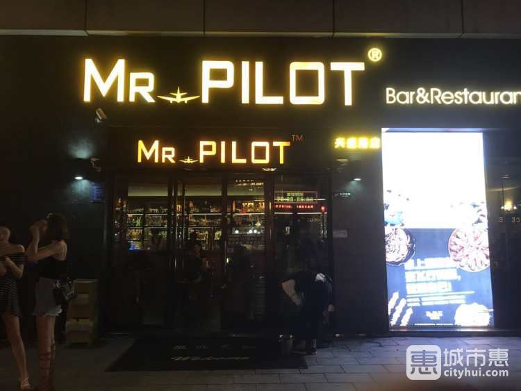 Mr.Pilot飛行先生