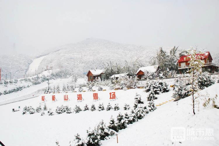 北京軍都山滑雪場(chǎng)