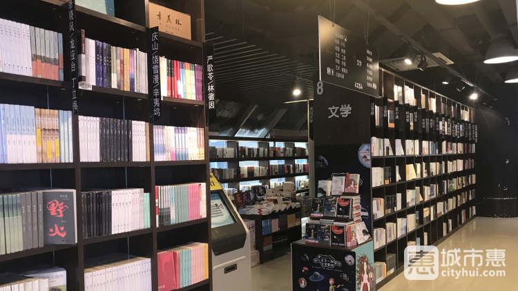 大眾書局（南京書城店）