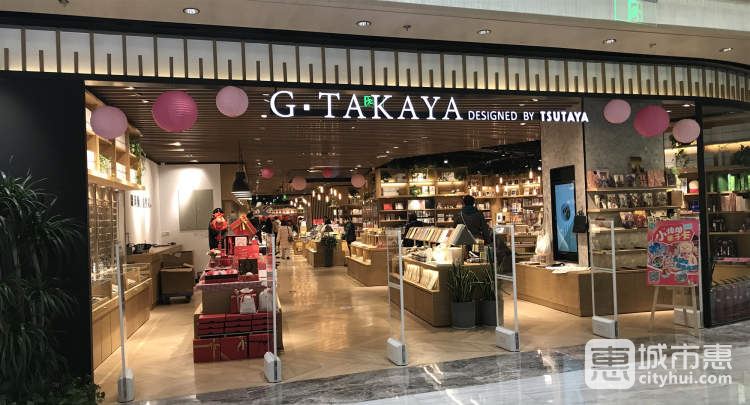 G·Takaya（金鷹世界店）