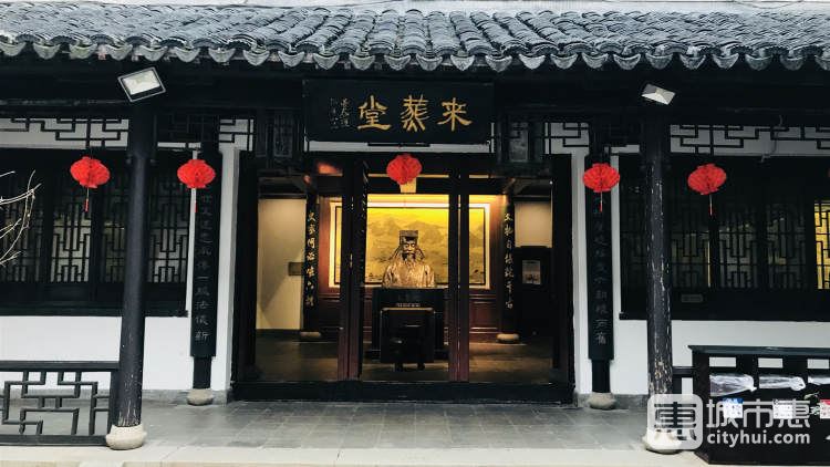 王導(dǎo)謝安紀(jì)念館、李香君故居陳列館