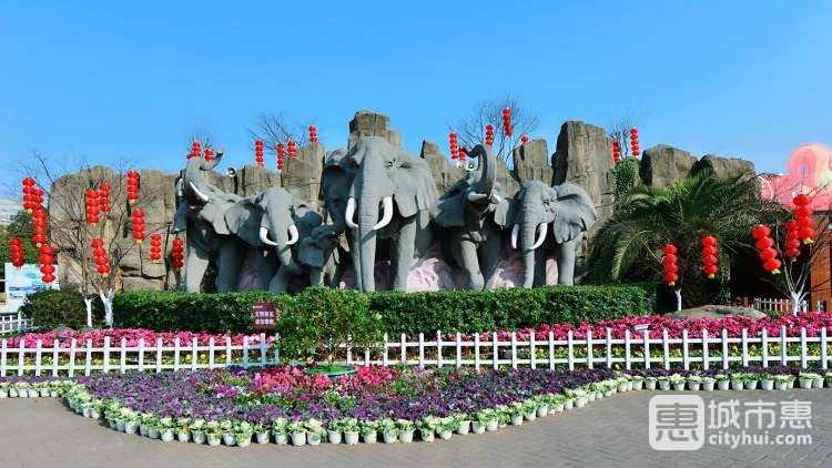 長(zhǎng)沙生態(tài)動(dòng)物園