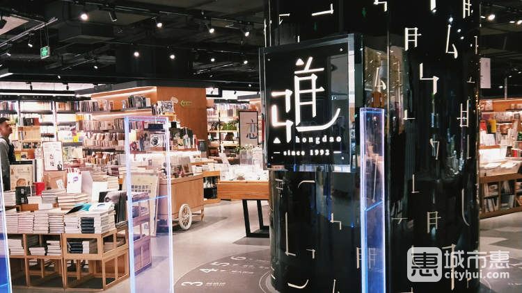 弘道書店