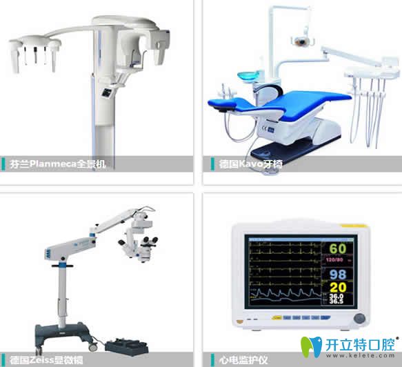 天津愛齒口腔部分設(shè)備圖