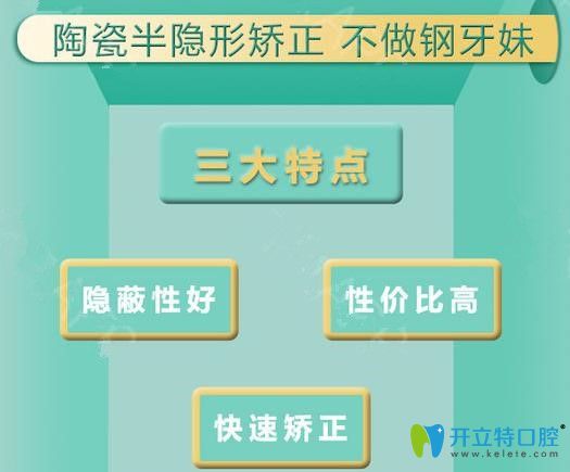 東莞虎門好佰年口腔牙齒矯正