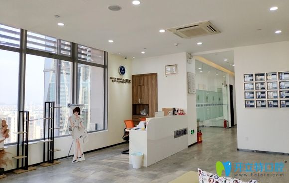 佛山拜爾口腔廣百分店