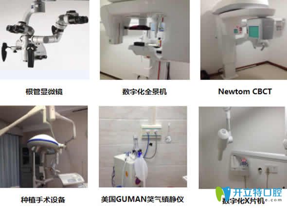 寧波尚善口腔部分設備圖