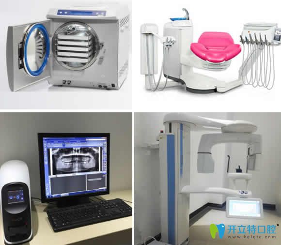 無錫金貝齊齒科部分設(shè)備圖