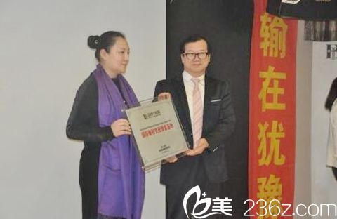 李弘基院長將整形修復基地授權牌授予丁虹萍女士