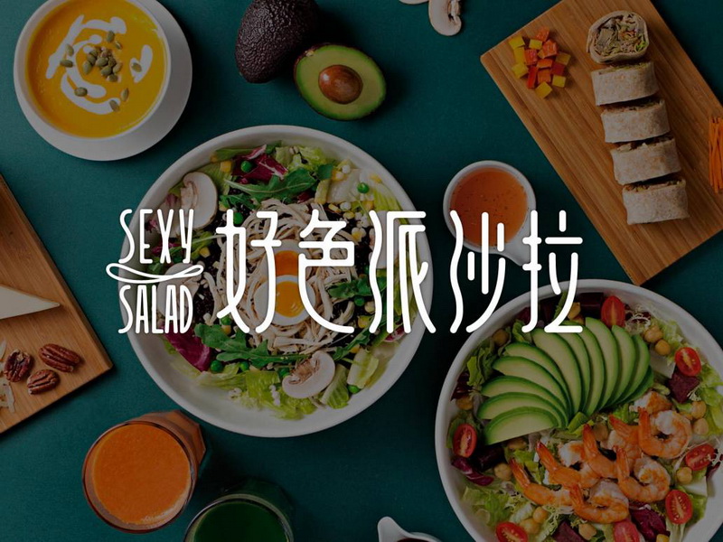 深圳亞本餐飲設(shè)計(jì)公司