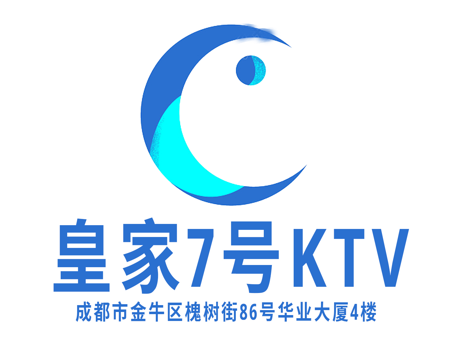 成都皇家7號(hào)KTV-金牛店