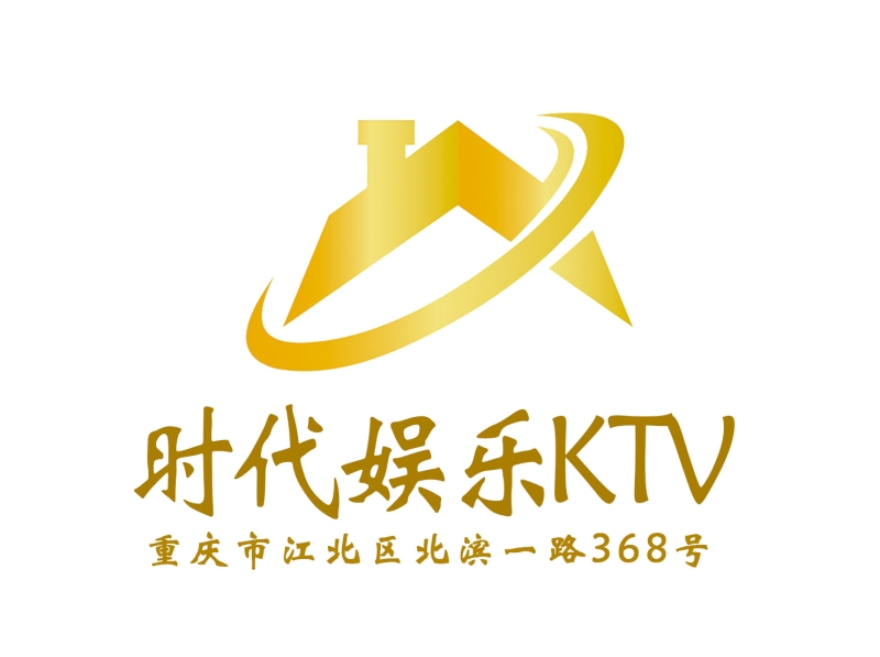 重慶時(shí)代娛樂KTV