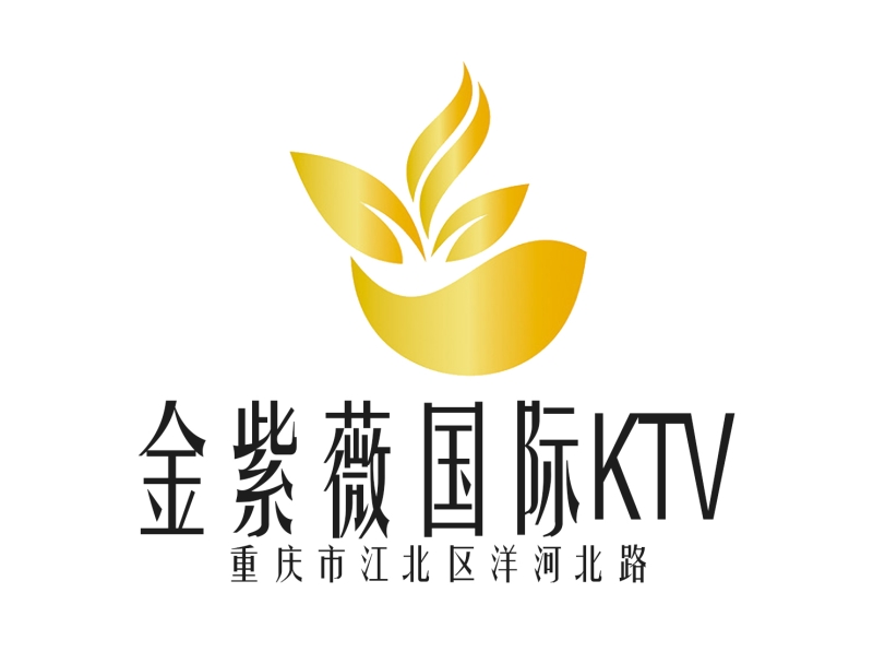 重慶金紫薇KTV