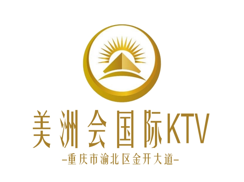 重慶美洲會KTV