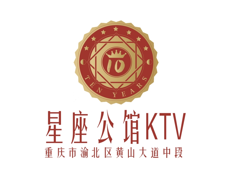 重慶星座公館KTV