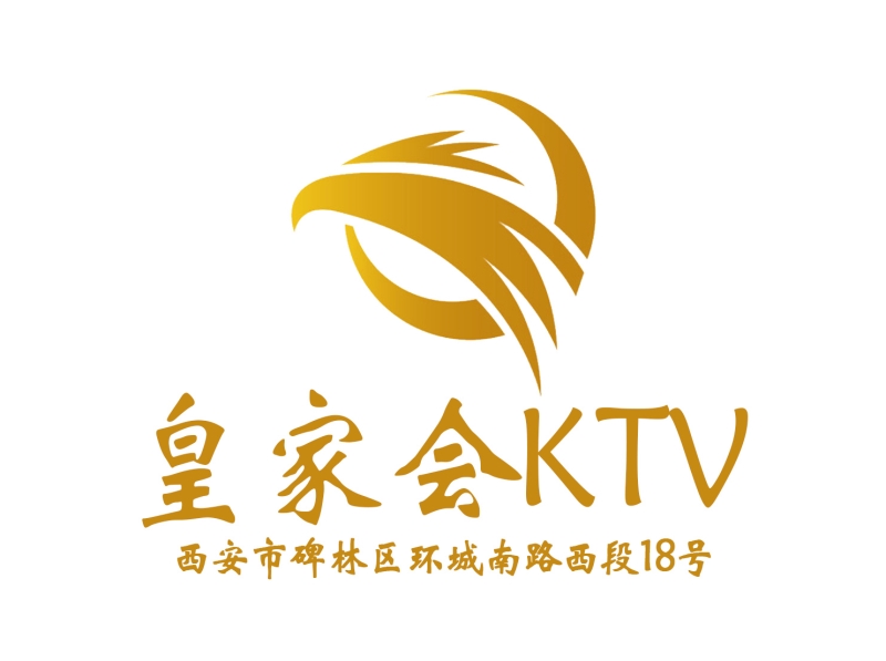 西安皇家會(huì)客廳KTV-碑林店