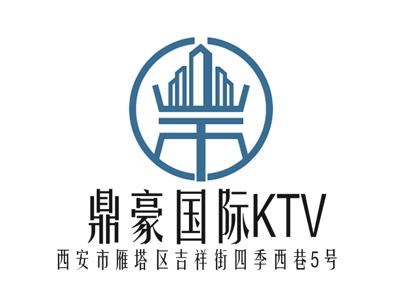 西安鼎豪國際KTV-雁塔店