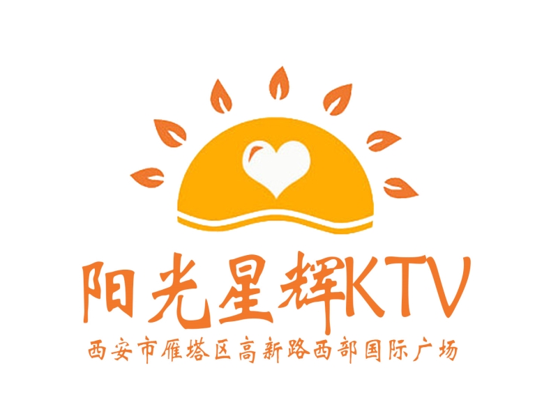 西安陽光星輝KTV-雁塔店