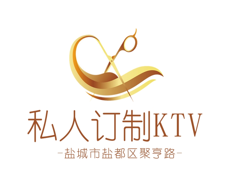 鹽城私人訂制KTV-鹽都店