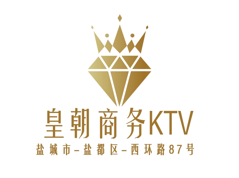 鹽城皇朝商務(wù)KTV-鹽都店