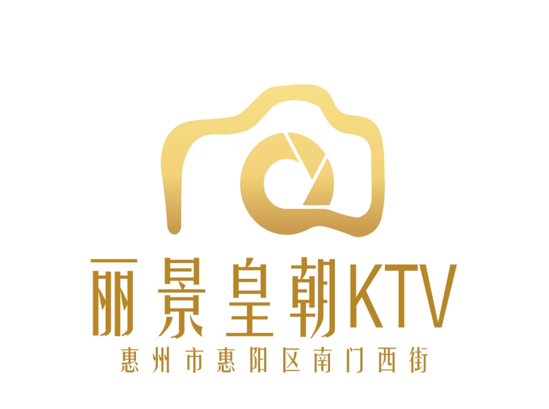 惠州麗景皇朝KTV