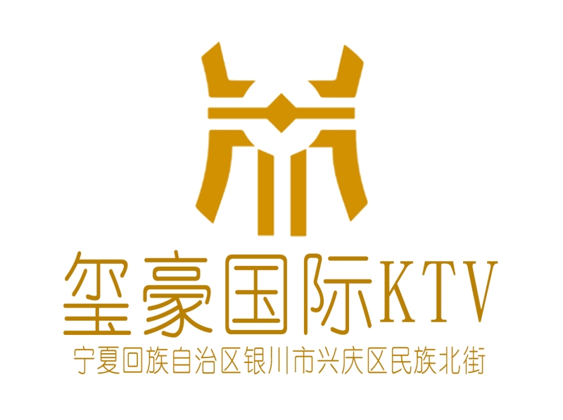 銀川璽豪KTV