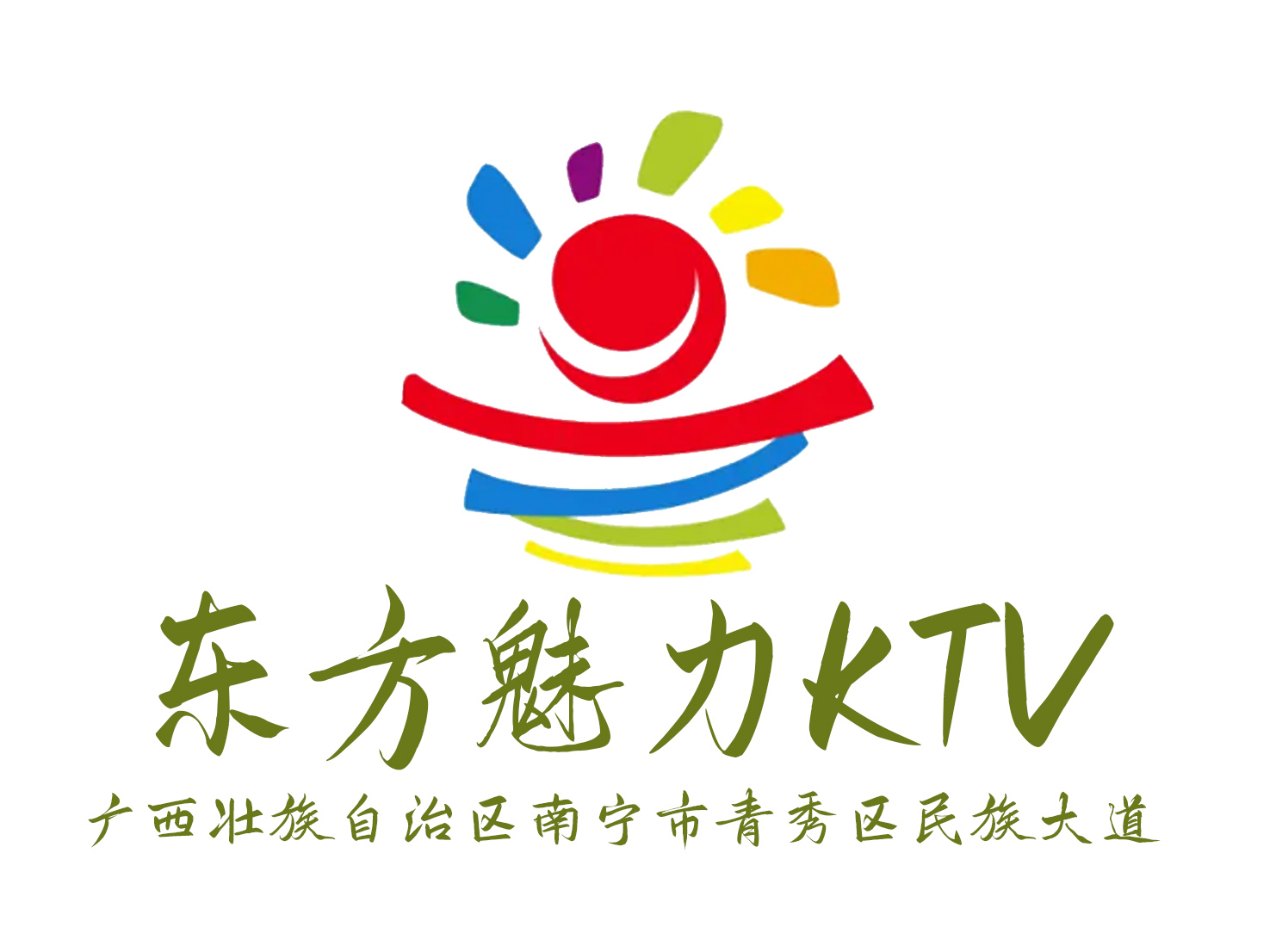 南寧東方魅力KTV