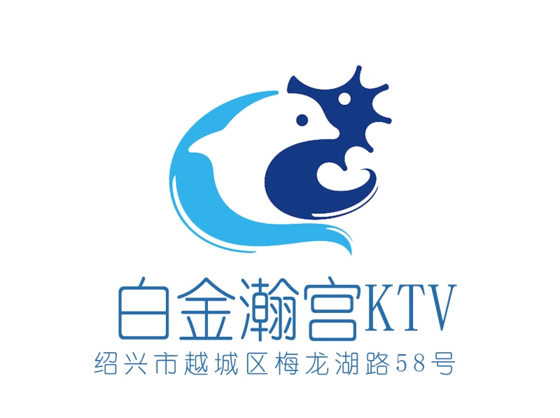 紹興白金瀚宮KTV