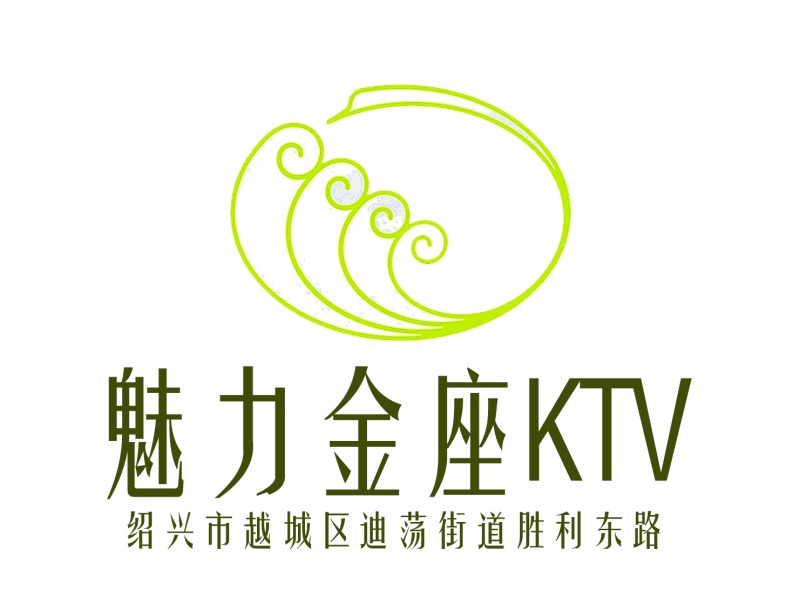 紹興魅力金座KTV