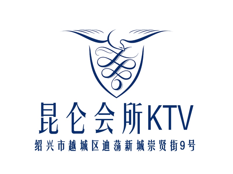 紹興昆侖國際KTV