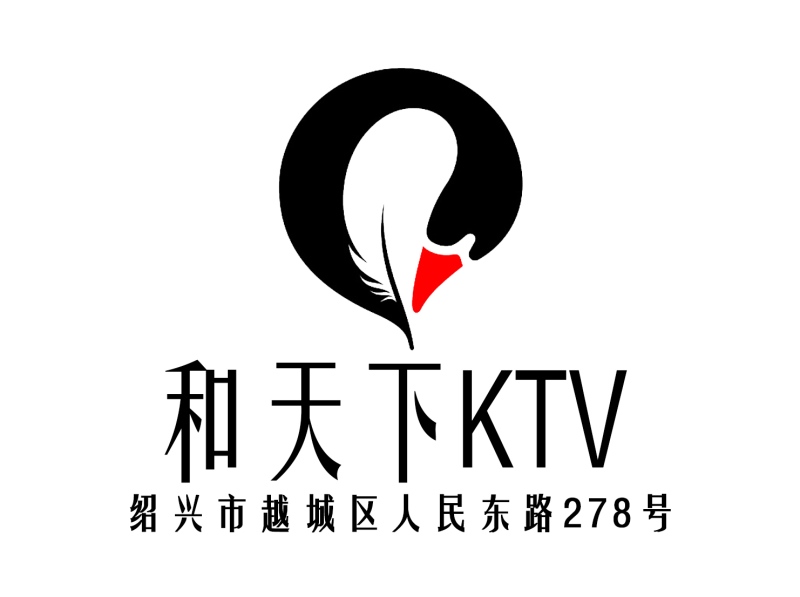 紹興和天下KTV