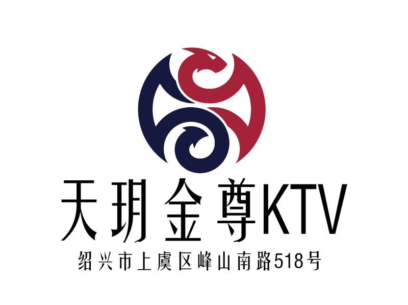 紹興天玥金尊KTV