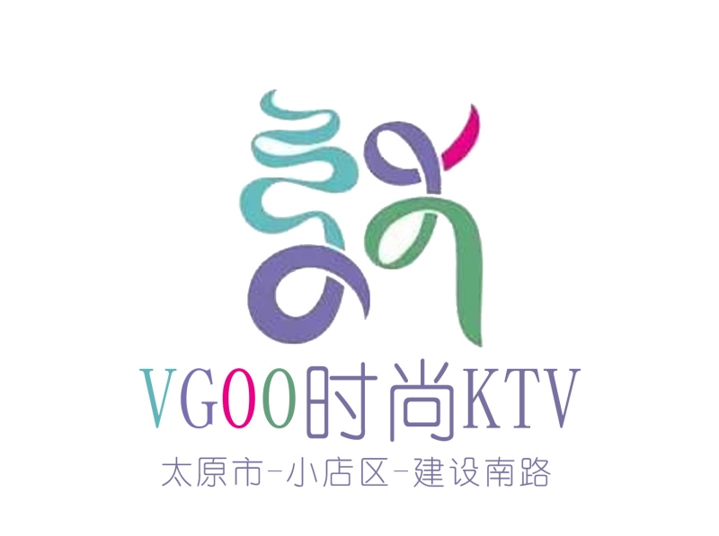 太原V公館派對KTV