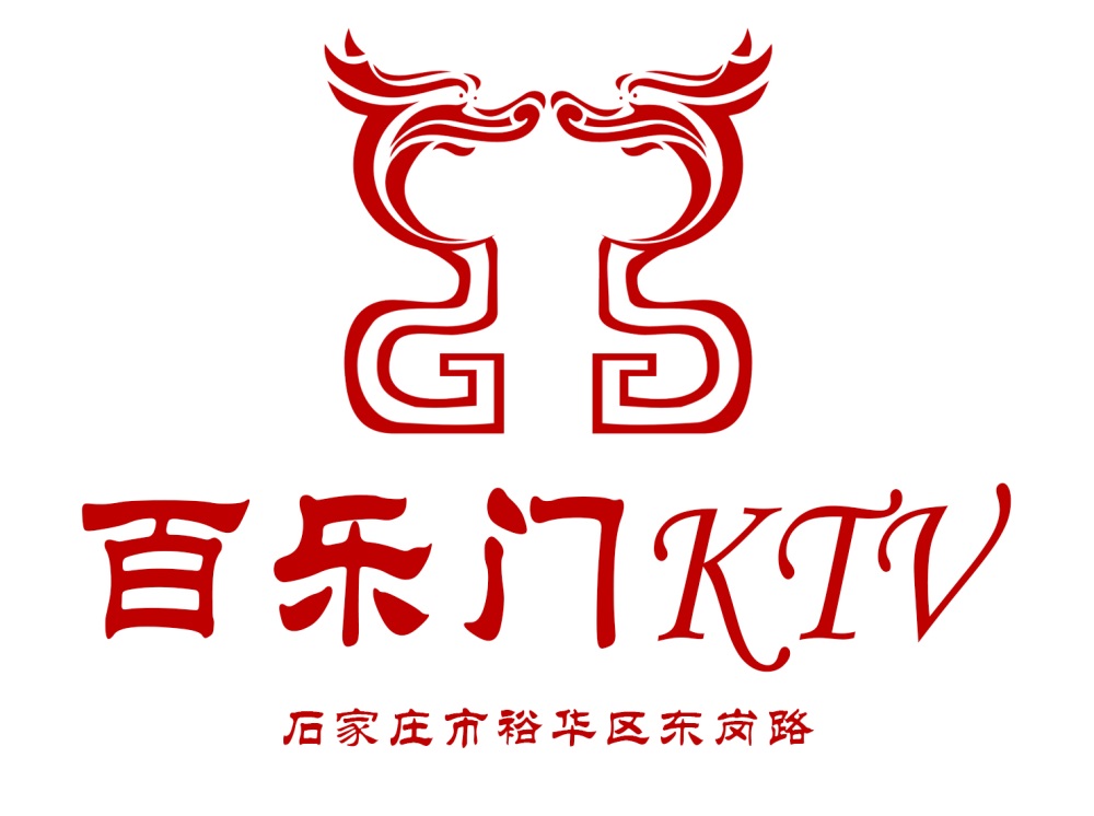 石家莊百樂門KTV