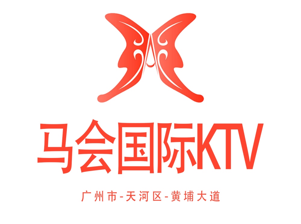 廣州馬會KTV