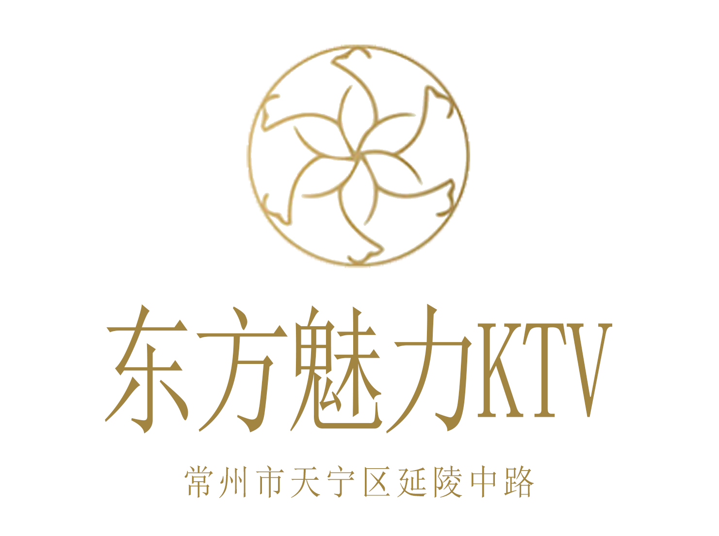 常州東方魅力KTV