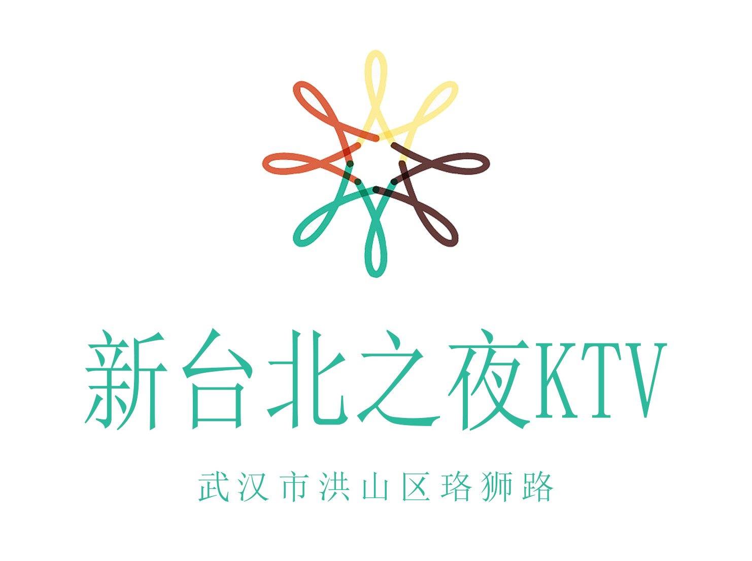 武漢臺(tái)北之夜KTV