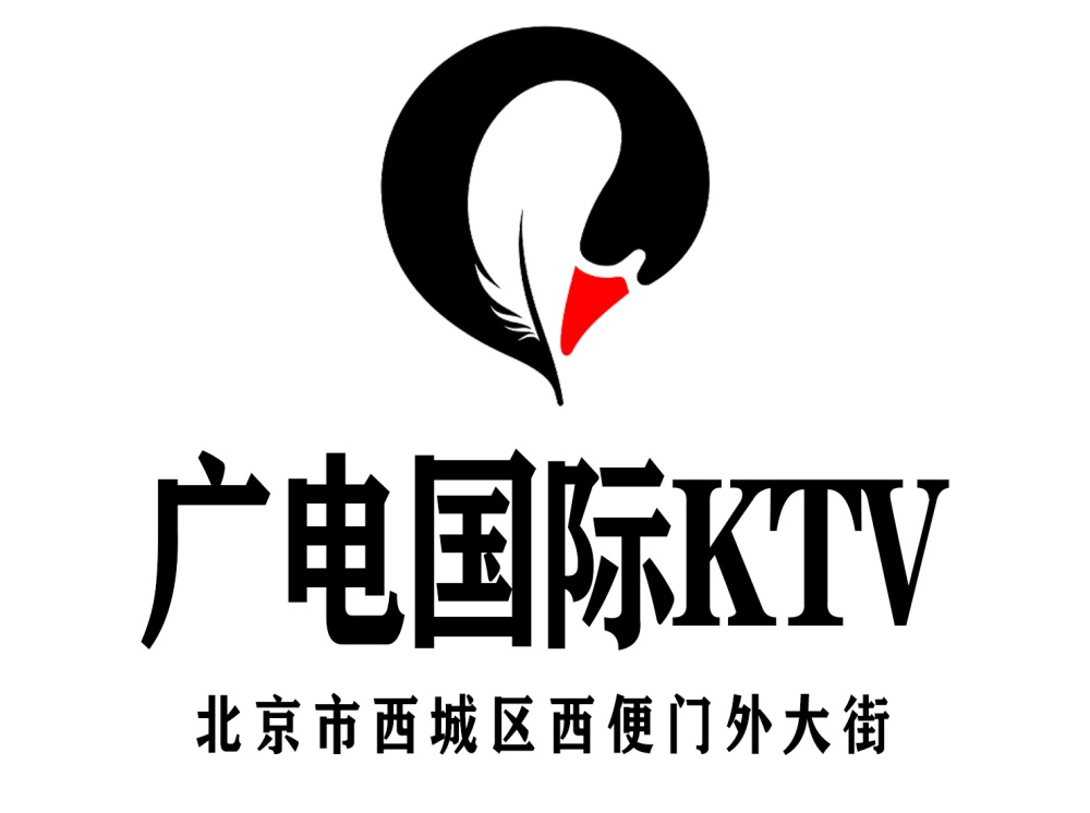 北京廣電國(guó)際KTV