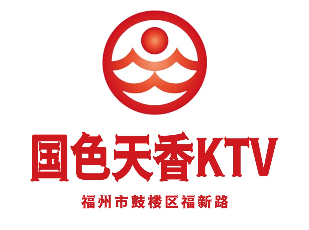 福州國色天香KTV