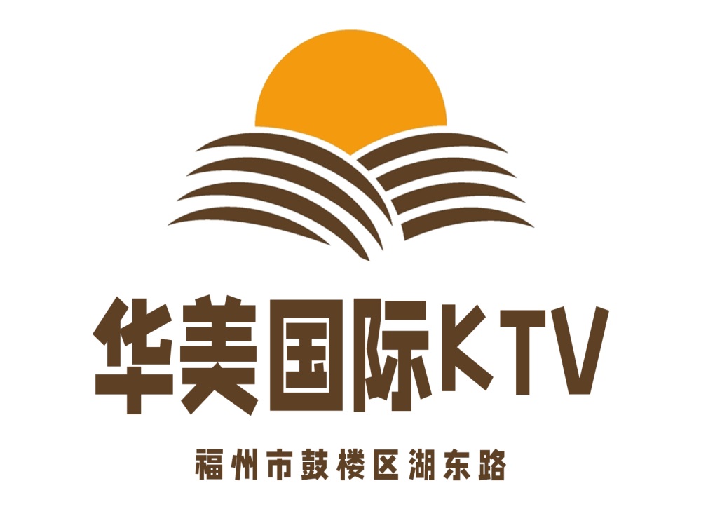 福州華美KTV