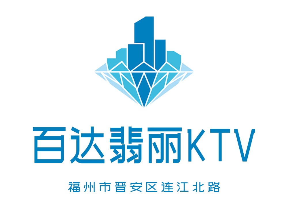 福州百達(dá)翡麗KTV