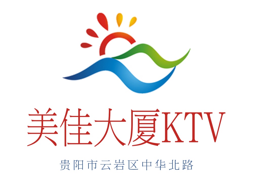 貴陽美佳大廈KTV