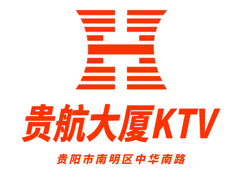 貴陽貴航大廈KTV