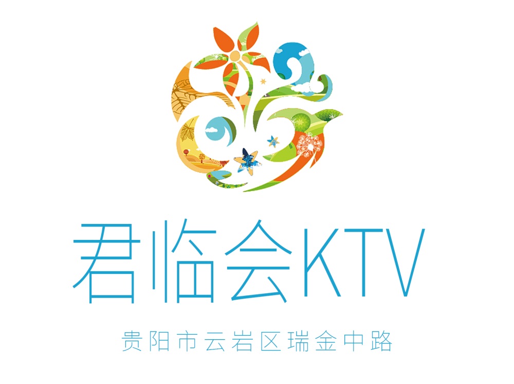 貴陽君臨會KTV