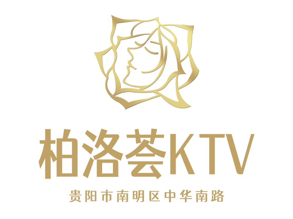 貴陽柏洛薈KTV