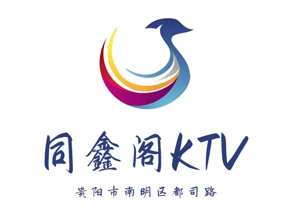 貴陽同鑫閣KTV