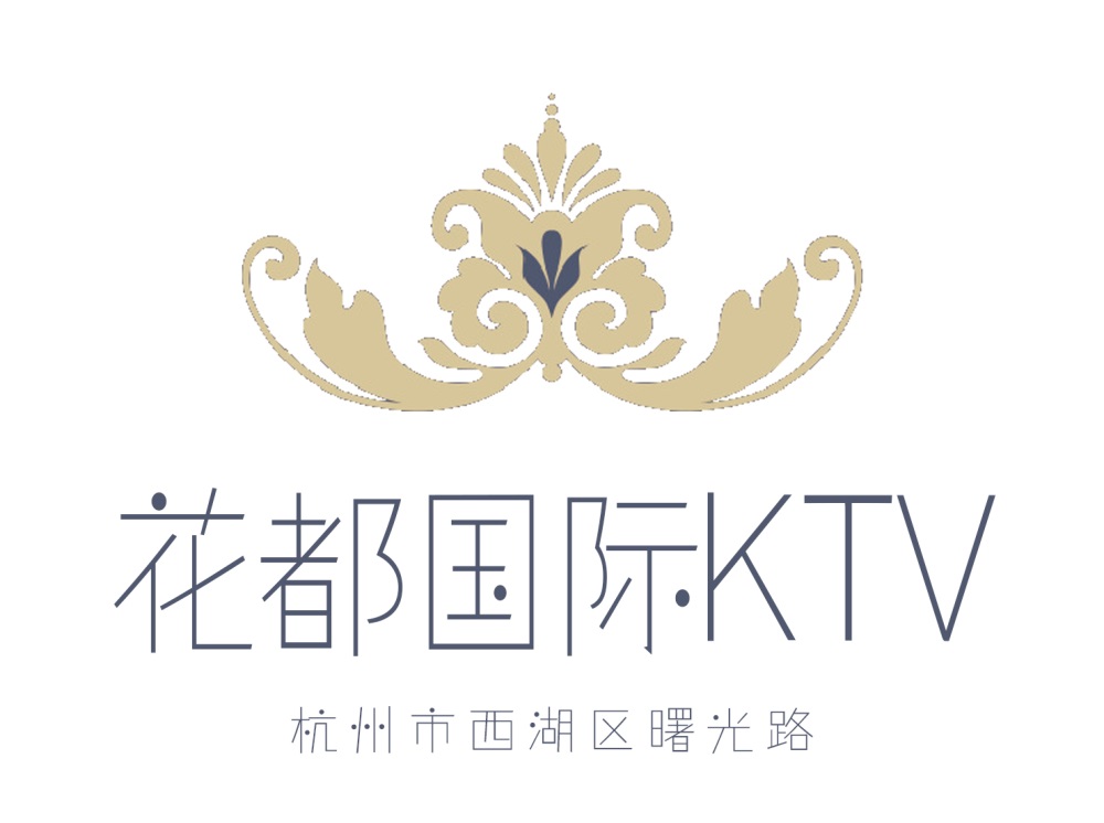 杭州花都國際KTV