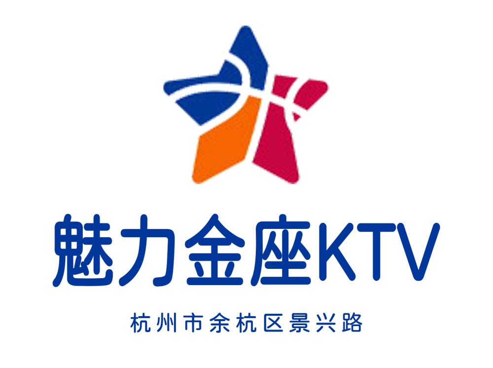 杭州魅力金座KTV