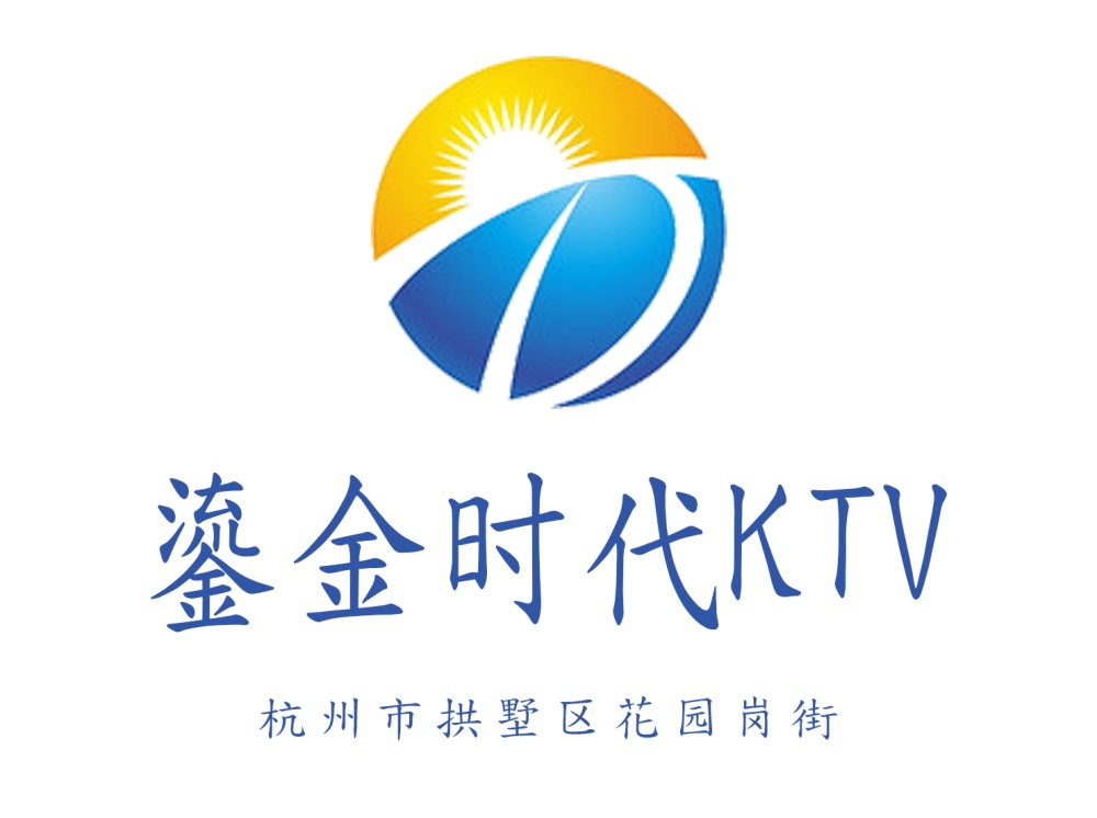 杭州鎏金時(shí)代KTV